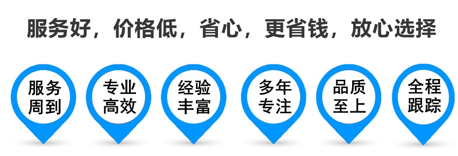 小金货运专线 上海嘉定至小金物流公司 嘉定到小金仓储配送